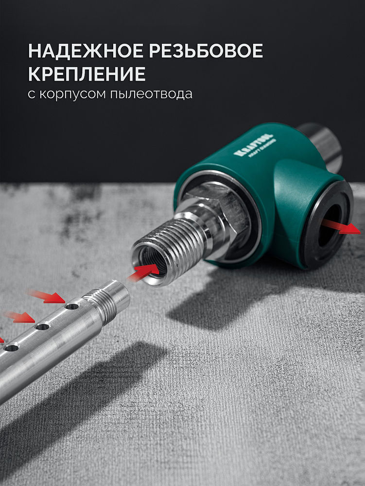 Центратор для алмазных коронок KRAFTOOL 29829