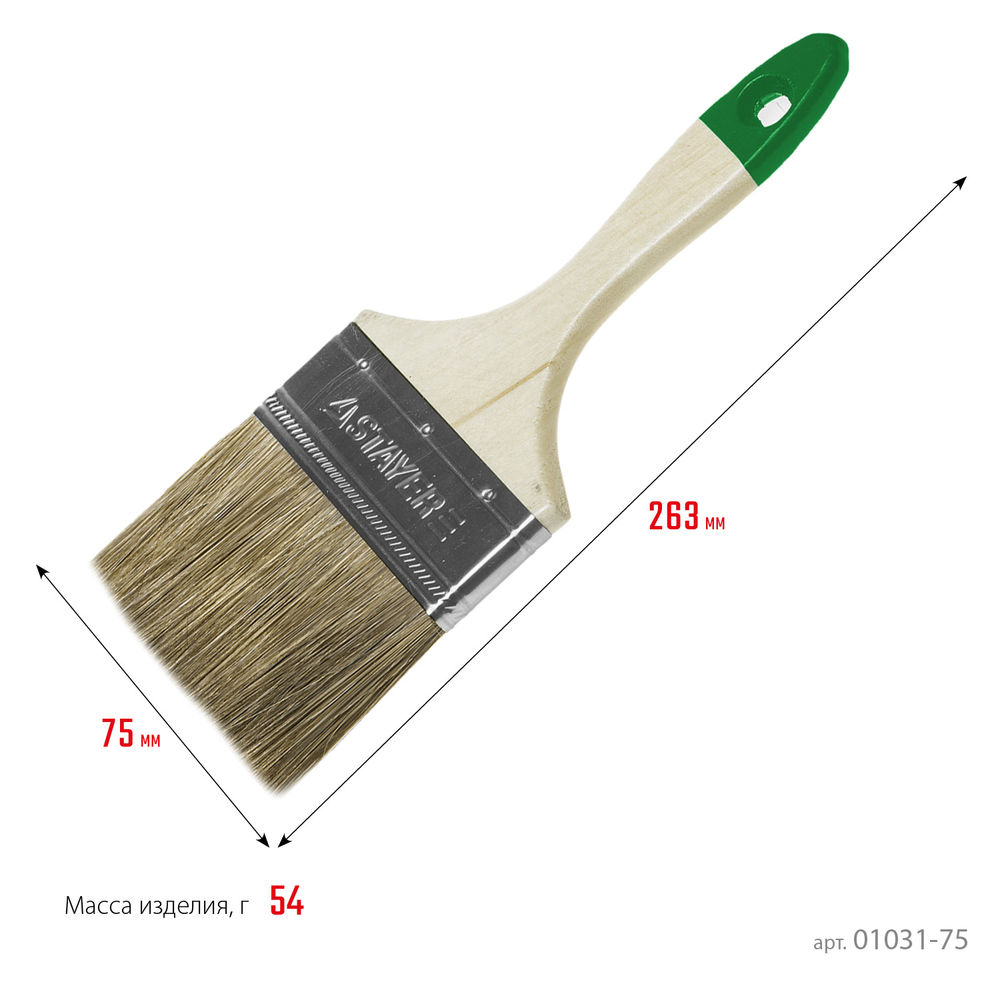 Разбрызгиватель для строительных смесей Professional STAYER 2.5 л 08270  