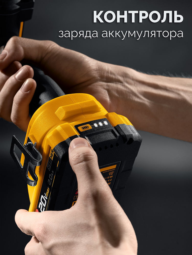 Дрель-шуруповерт бесщеточная 20 В, 165 Н·м, 1 АКБ LMS (2 А·ч) STEHER CB-165-21