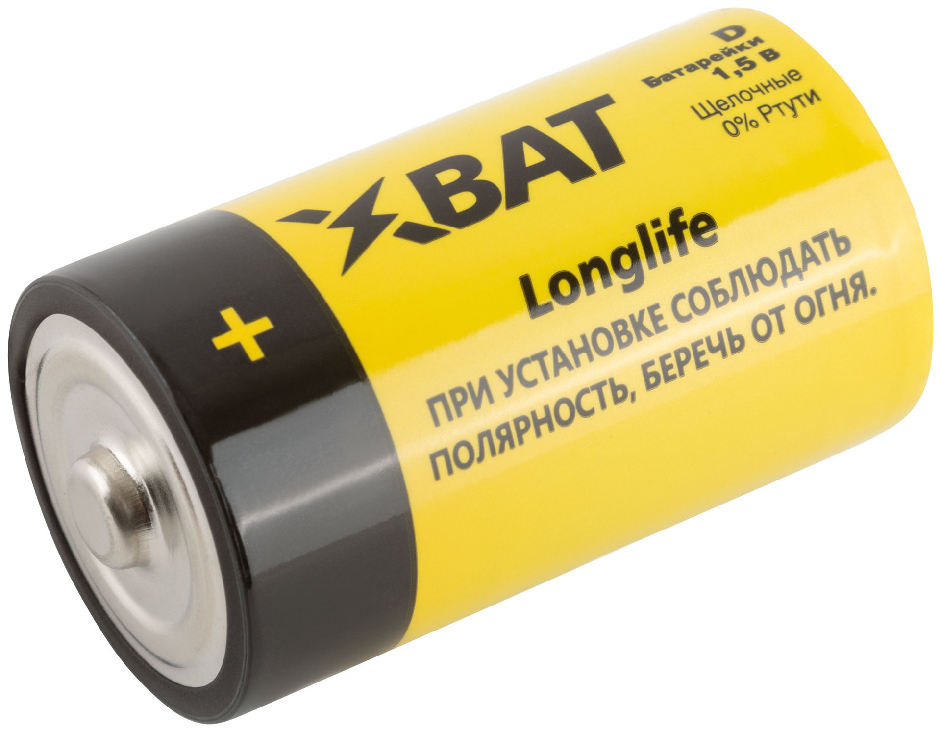 Батарейка щелочная, 1,5 В, тип D, 2 шт. (LR20)