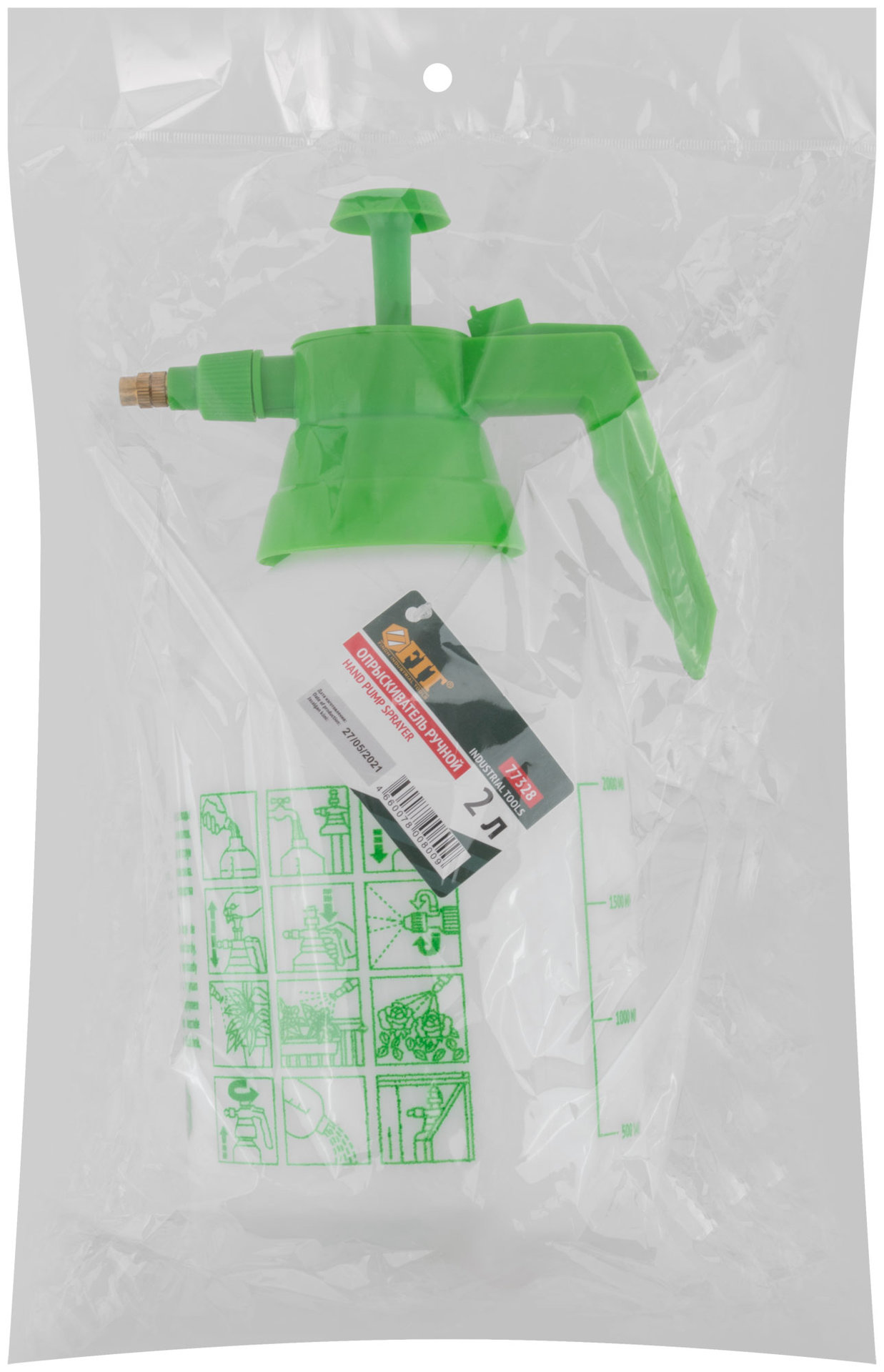 Опрыскиватель ручной 2 л (77328)