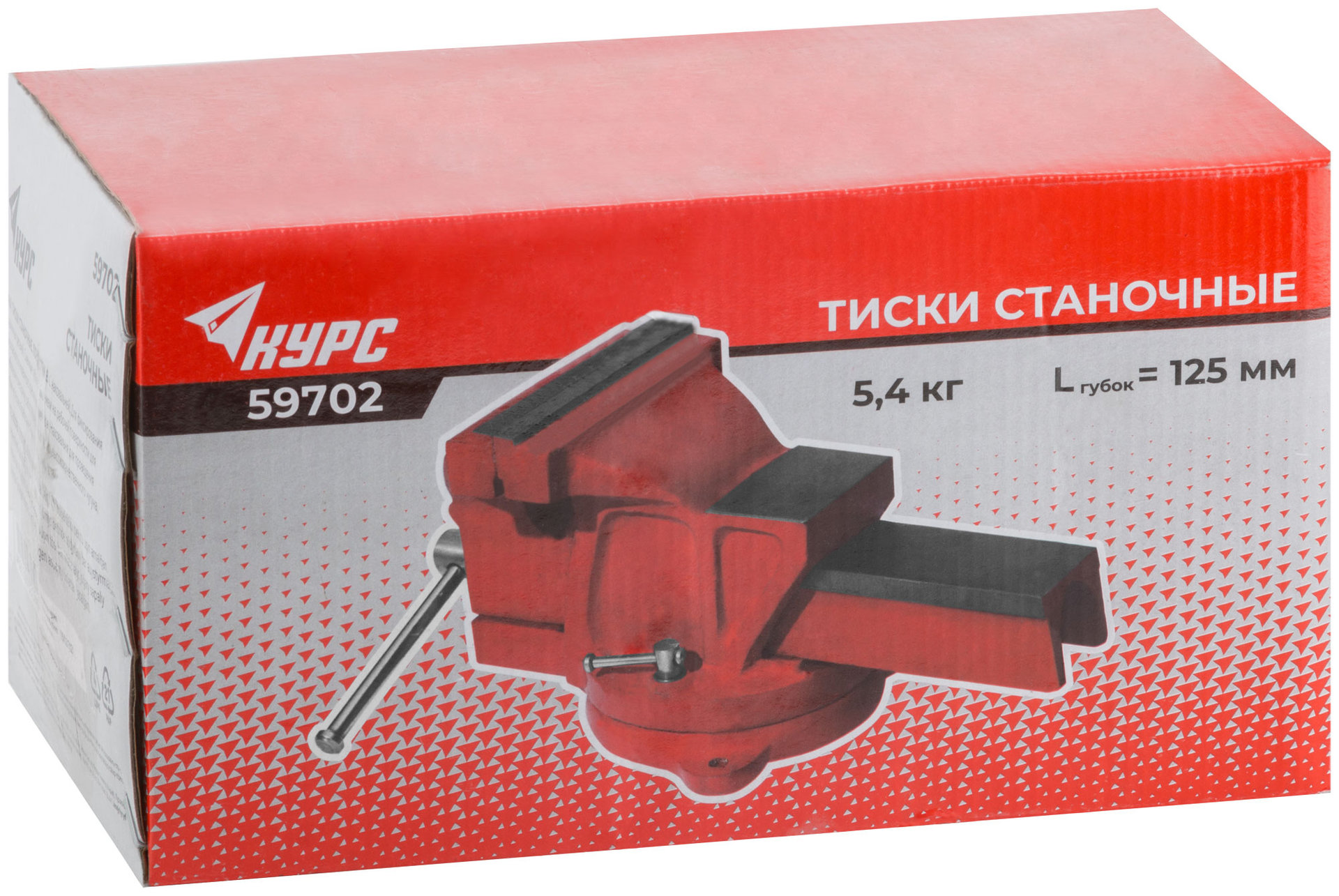 Тиски слесарные поворотные 125 мм ( 5,4 кг) (59702)