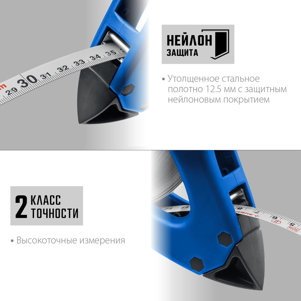 Лента мерная геодезическая стальная 50 м Профессионал ЗУБР 34170-50