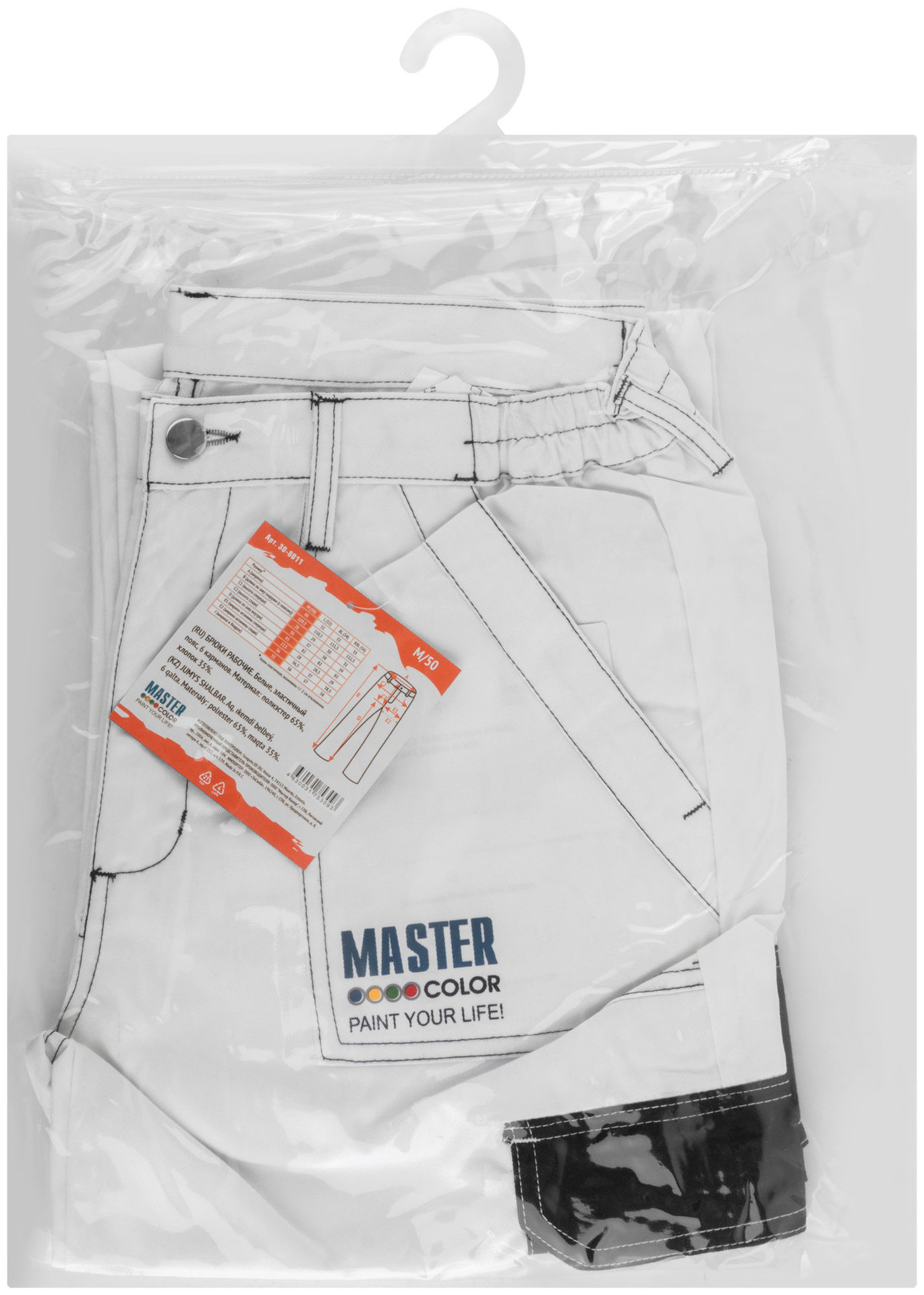 Брюки рабочие Master Color, белые, эластичный пояс, 6 карманов, размер М (30-8011)