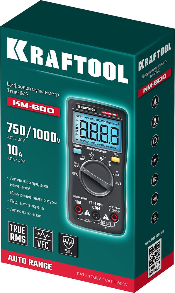 Цифровой мультиметр KM-600 KRAFTOOL 59854