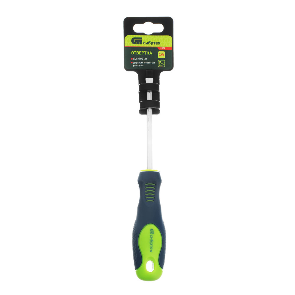 Отвертка, SL6 х 100 мм, CrV, двухкомпонентная рукоятка Сибртех