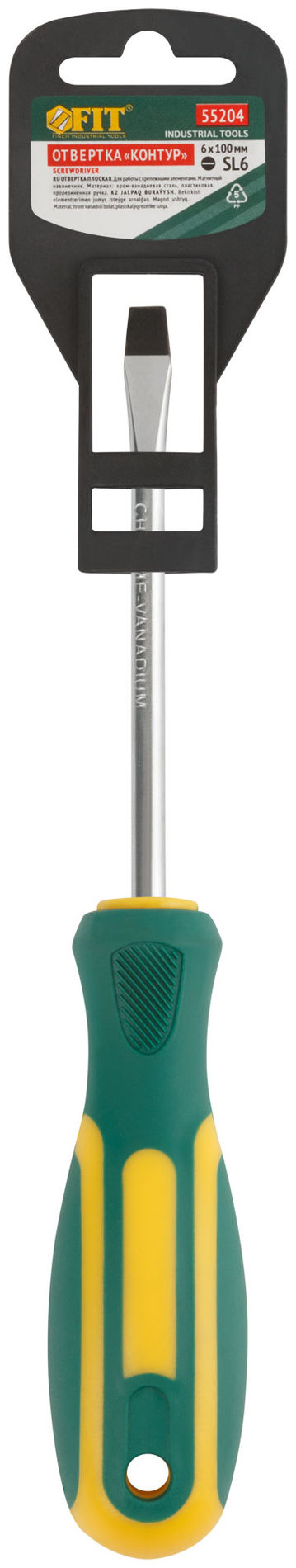 Отвертка Контур, CrV сталь, прорезиненная ручка 6х100 мм SL (55204)