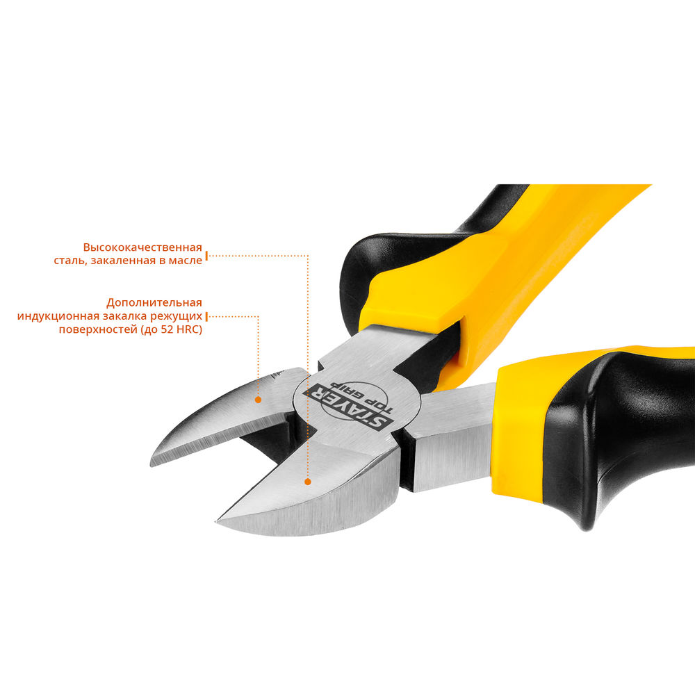 Бокорезы 180 мм TOPGrip STAYER 2205-5-18