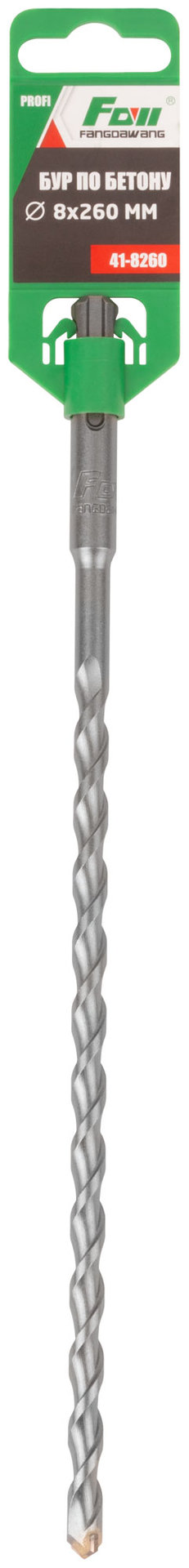 Бур по бетону FDW, Profi, SDS-Plus, 8 х 260 мм (41-8260)