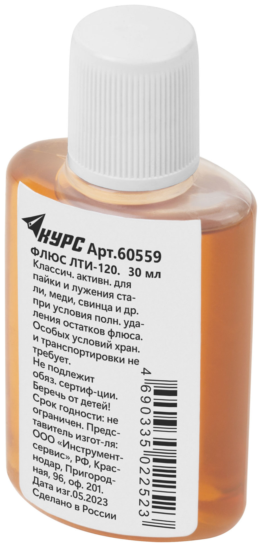 Флюс ЛТИ-120 (классический активный флюс) , 30 мл (60559)