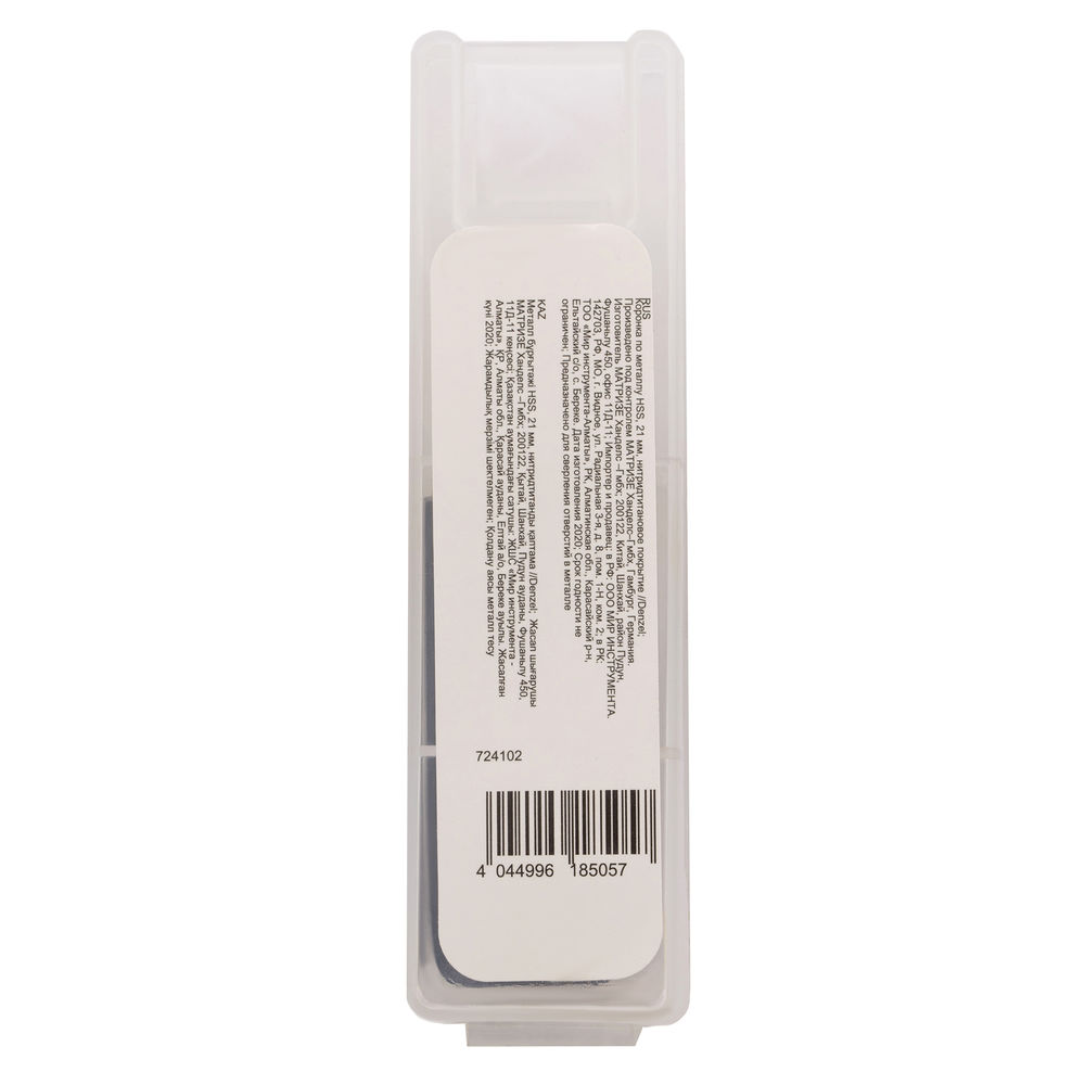 Коронка по металлу HSS, 21 мм, нитридтитановое покрытие Denzel (724102)