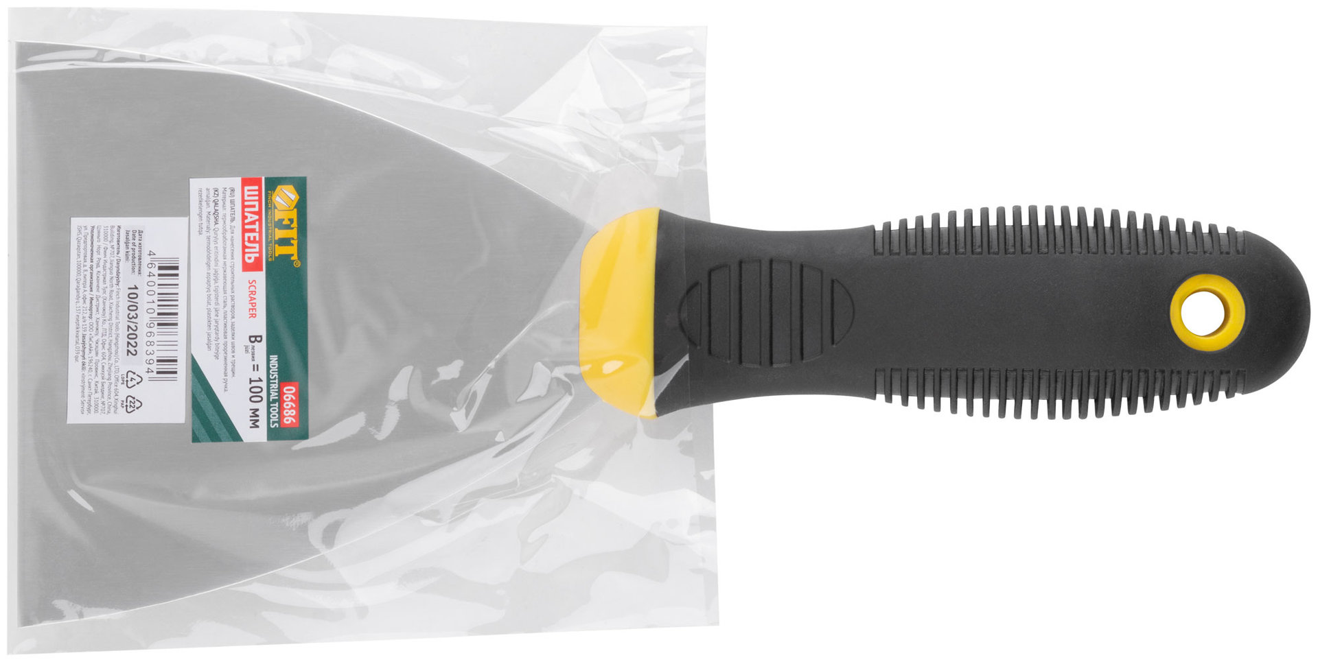 Шпатель, нерж.сталь, черно-желтая прорезин.ручка 4 (100 мм) (06686)