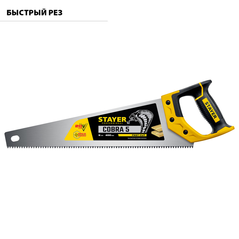 Ножовка по дереву Cobra 5, 400 мм STAYER Professional 1506-40_z02