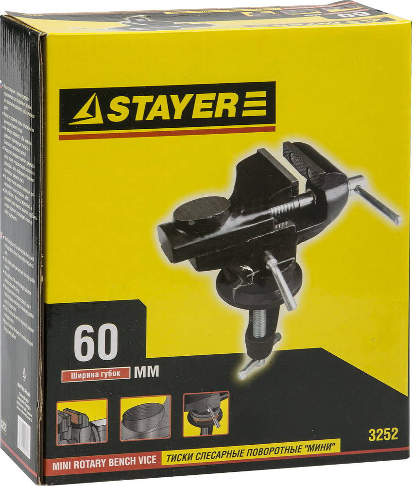 Тиски настольные для точных работ 60 мм HERCULES Professional STAYER 3252