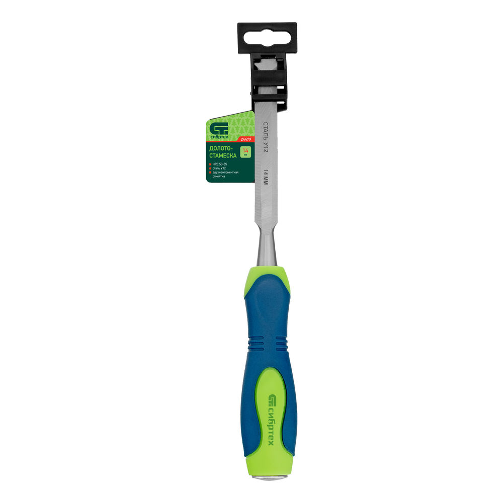 Долото-стамеска, 14 мм, двухкомпонентная рукоятка Сибртех