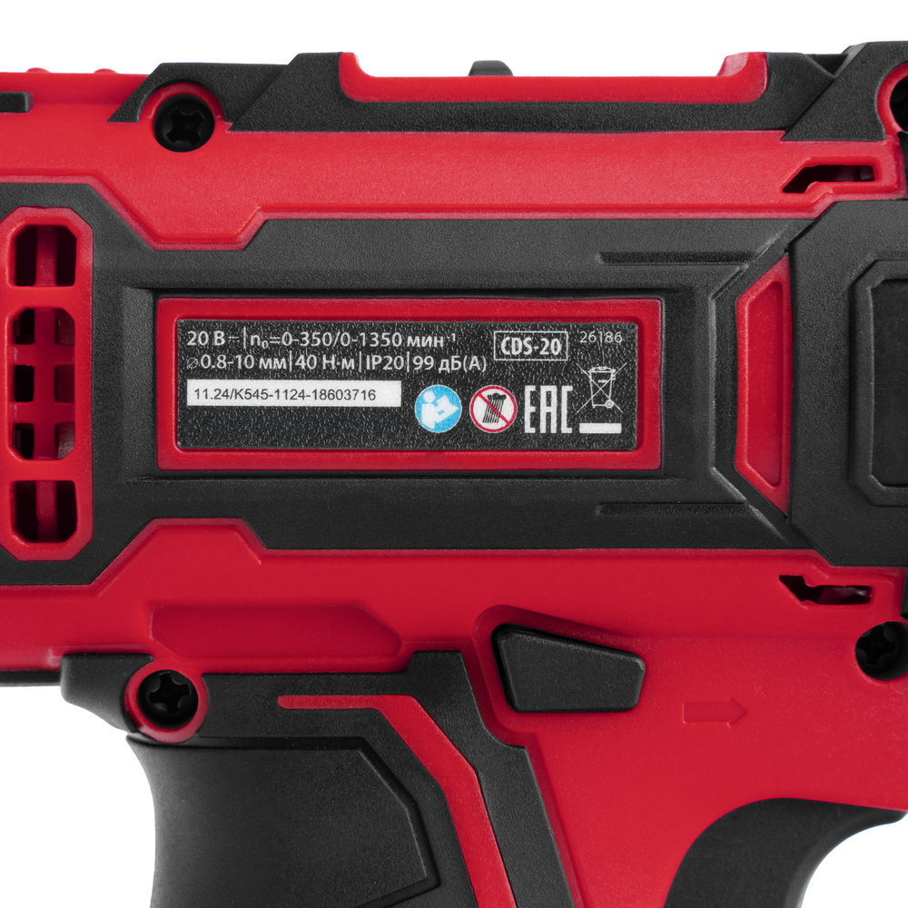 Дрель-шуруповерт аккумуляторная CDS-20, Li-Ion, 20 В// MTX (26186)