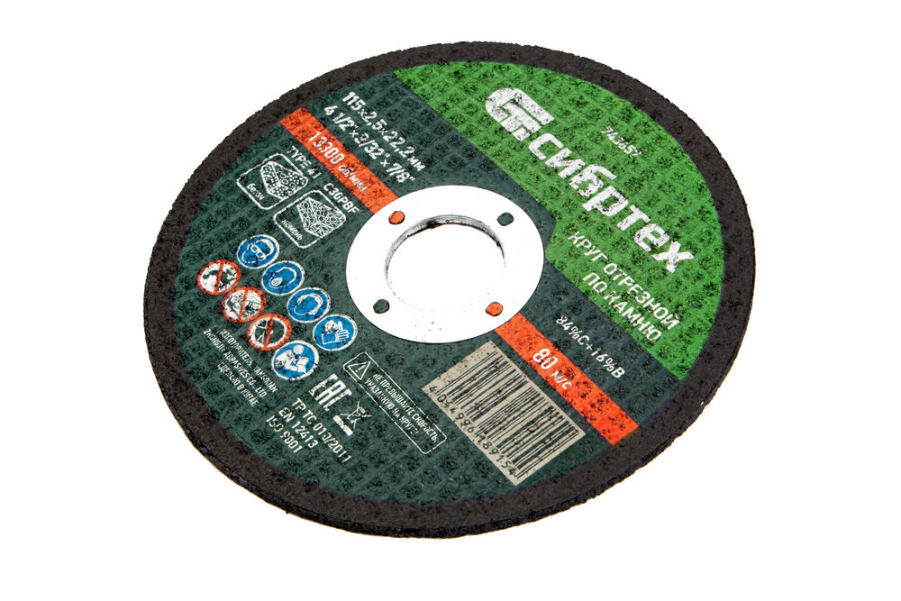 Круг отрезной по камню, 115 х 2,5 х 22,2 мм Сибртех (743657)