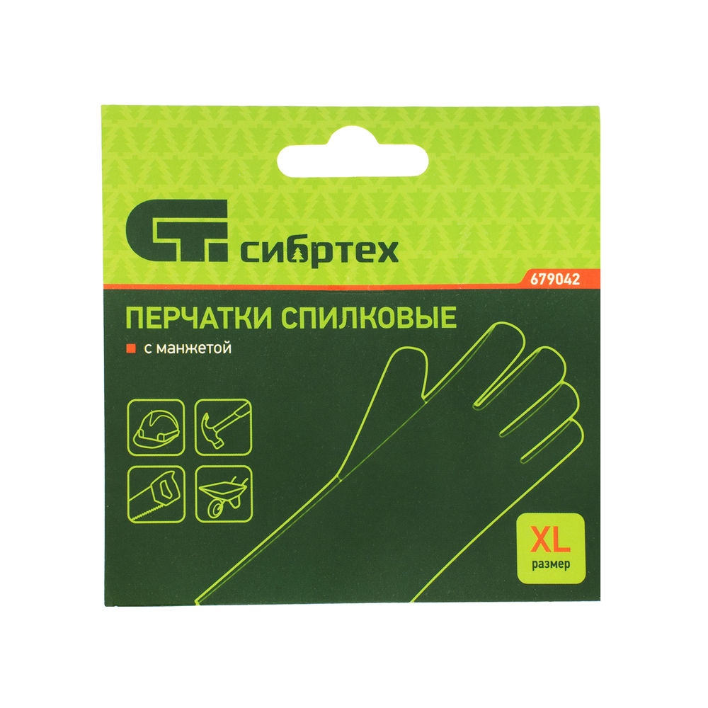 Перчатки спилковые с манжетой для садовых и строительных работ, размер XL, Сибртех (679042)