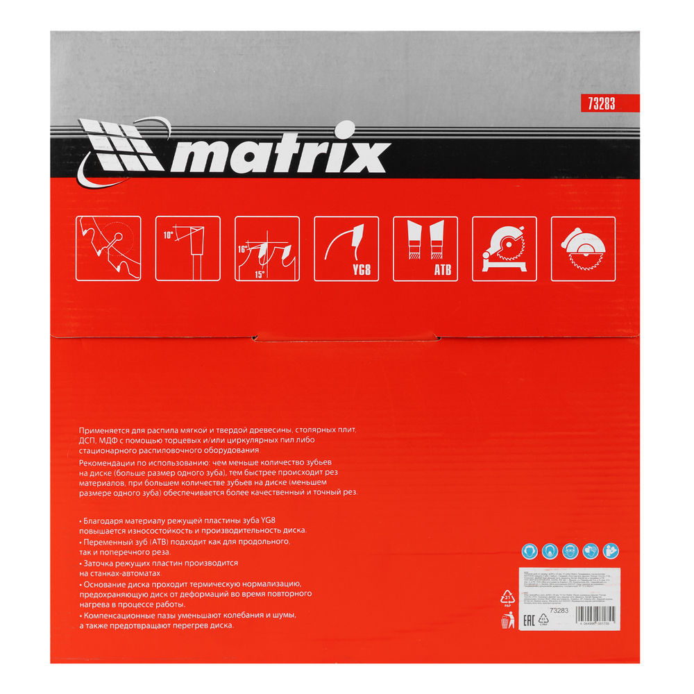 Пильный диск по дереву, 305 х 30 мм, 72 зуба Matrix Professional (73283)