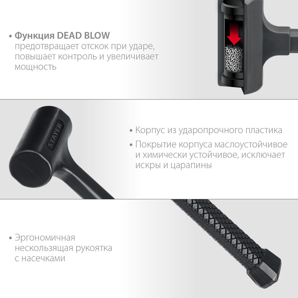 Молоток слесарный цельнолитой безынерционный 40 мм, 680 г STAYER Professional 2042-680