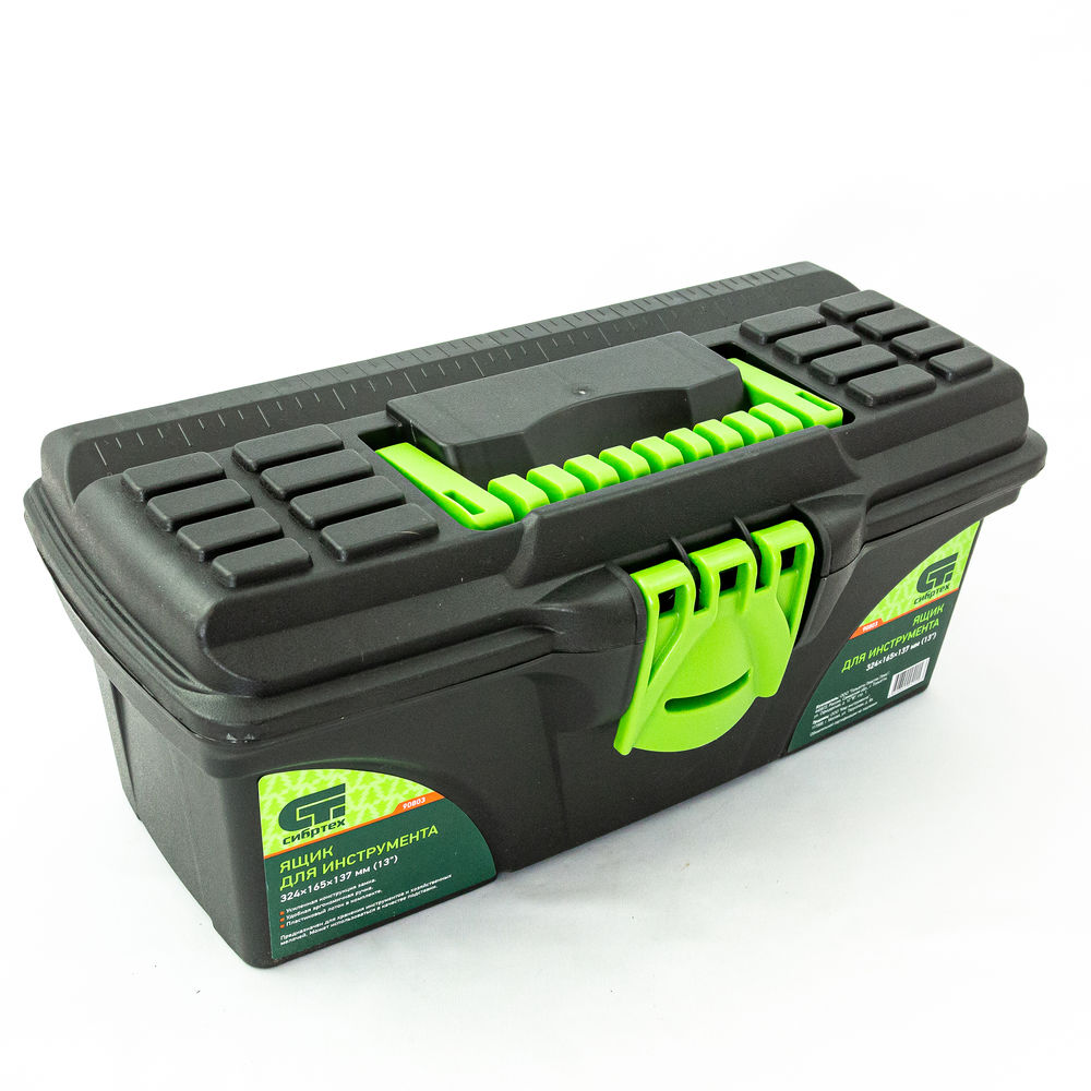 Ящик для инструмента, 324 х 165 х 137 мм, 13, пластик Сибртех