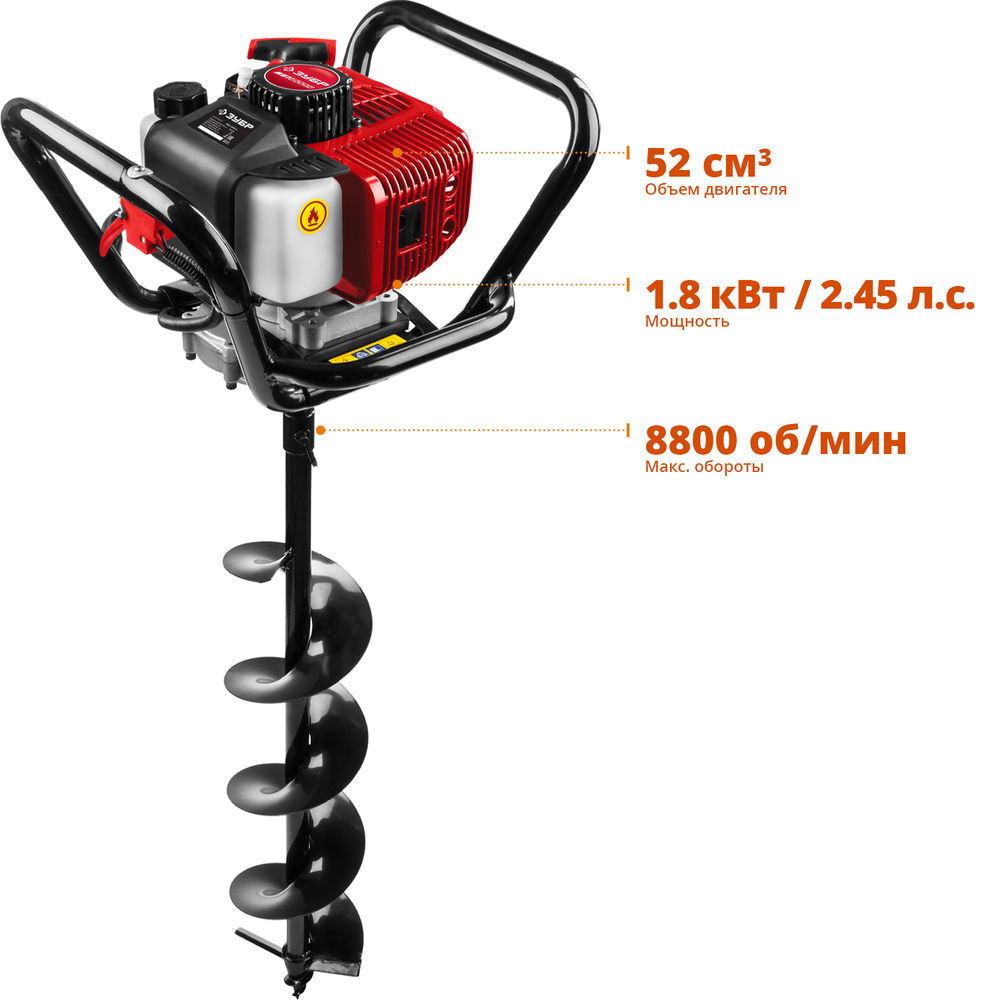 Мотобур (бензобур) d 60-200 мм 52 см? 1 оператор шнек в комплекте ЗУБР МБ1-200 Н