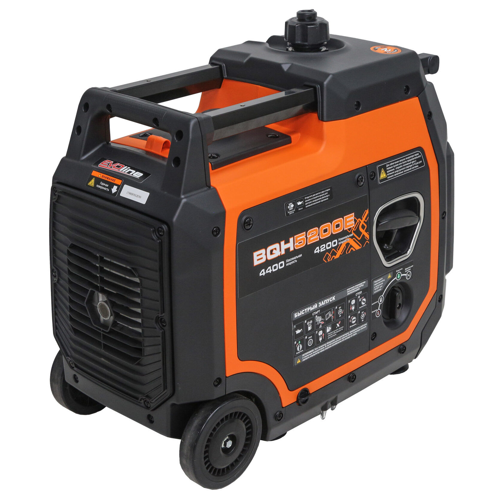 Генератор бензиновый инверторный EVOline BQH 5200 E (произведено Zongshen)