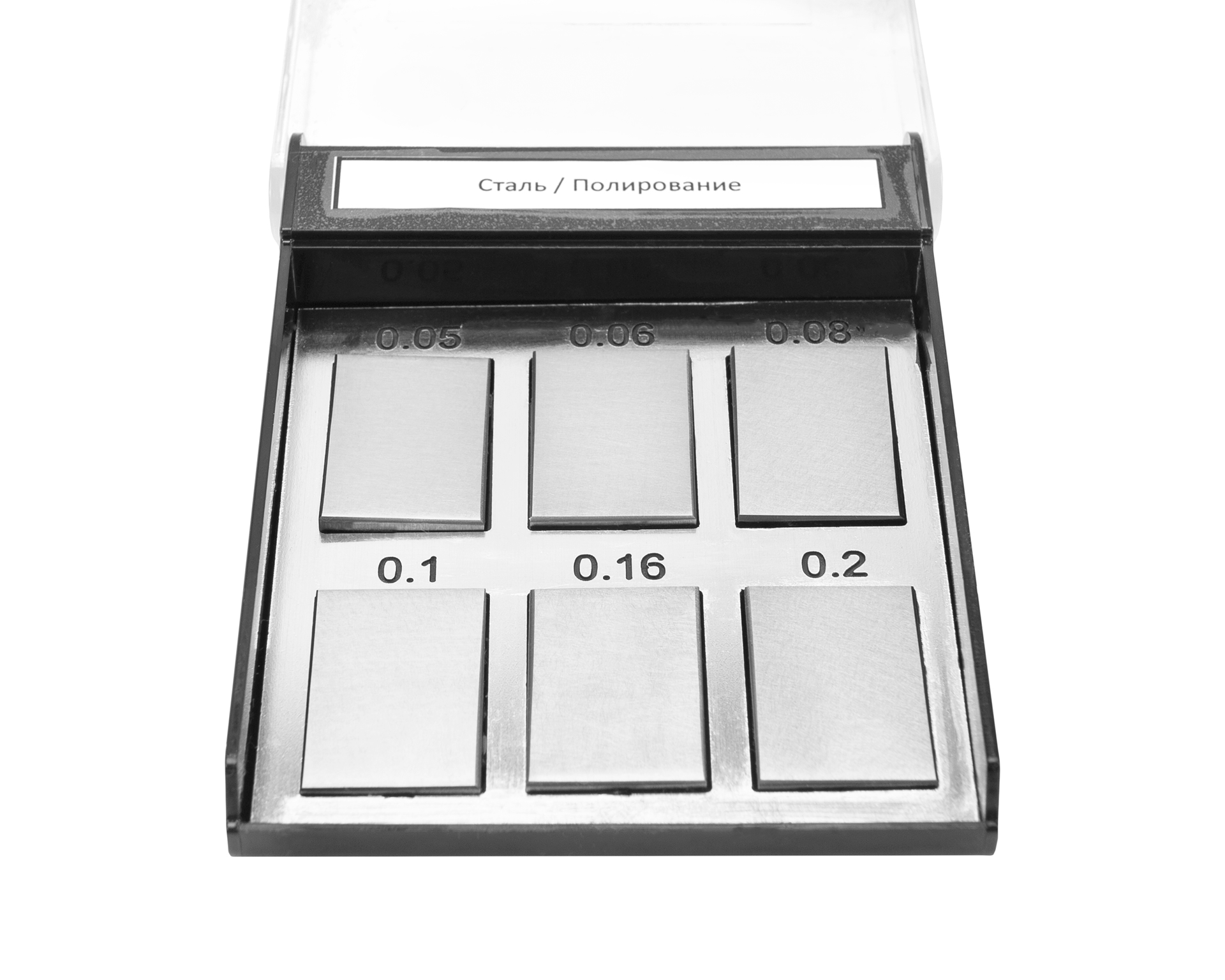 Набор ОШС-ПП Ra (0,2;0,16;0,10;0,08;0,06;0,05) сталь с поверкой