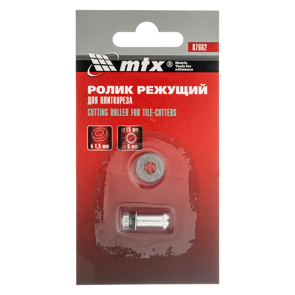 Ролик режущий для плиткореза 15 x 6 x 1.5 мм. МТХ (87662)