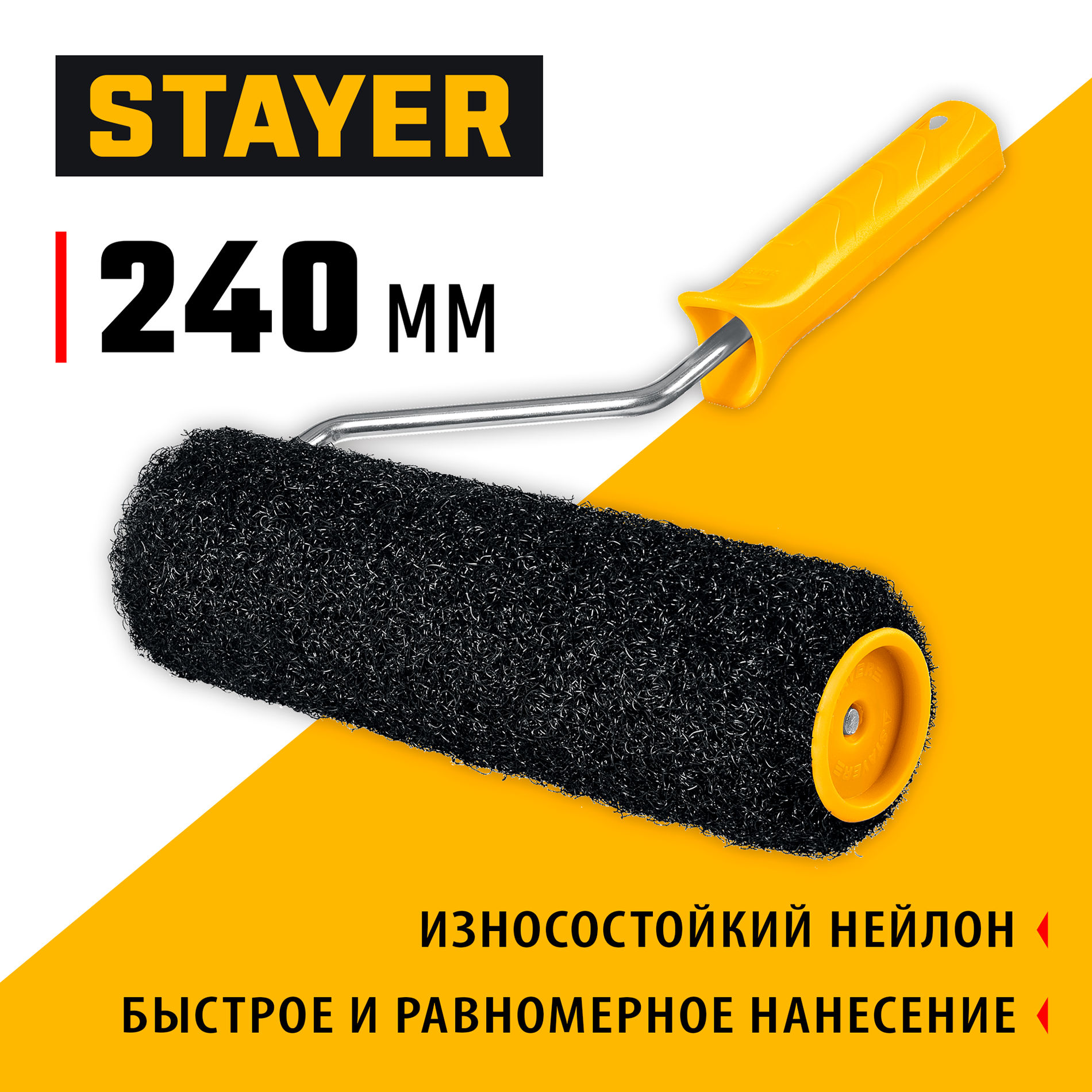 STAYER PUTTY 80 мм, 240 мм, 8 мм ручка, валик для шпатлевки, PROFESSIONAL (03642-24)