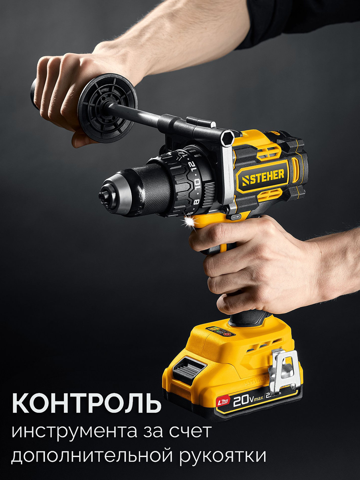 Дрель-шуруповерт ударная бесщеточная STEHER 20 В 165 Н·м без АКБ (LMS) CBS-165  