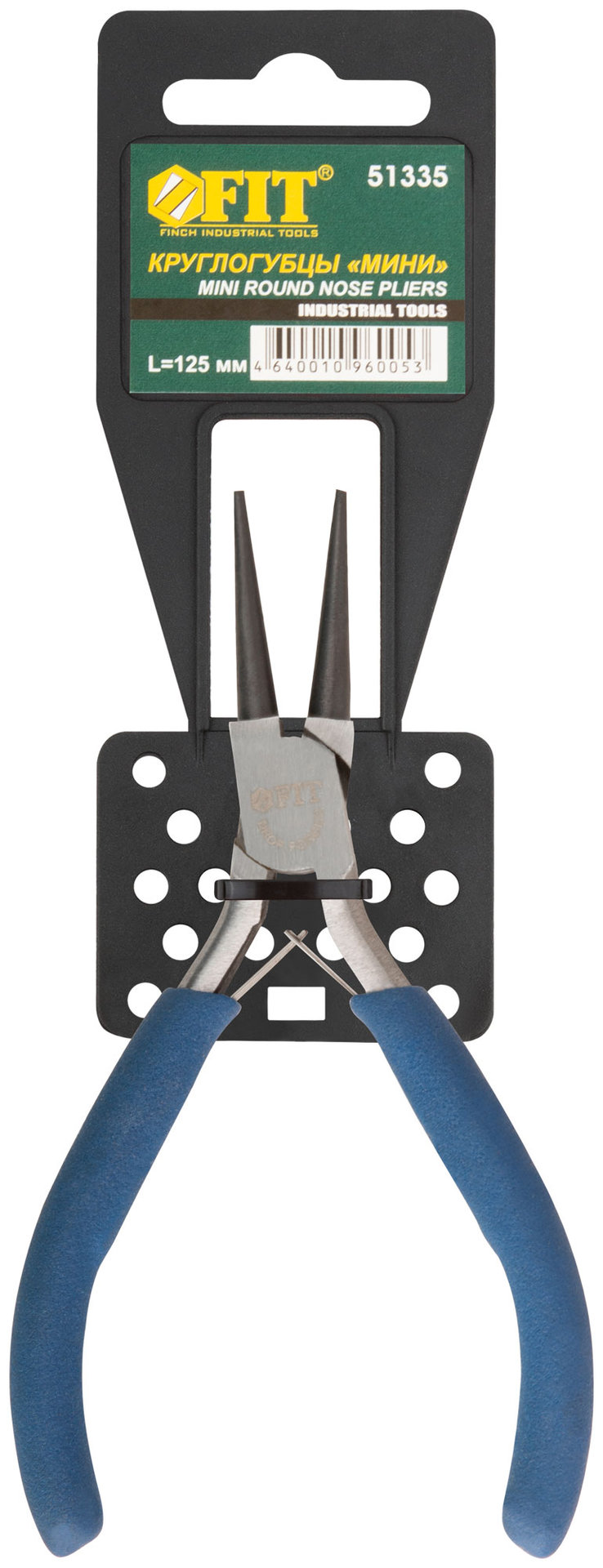 Круглогубцы мини, синие ручки 125 мм