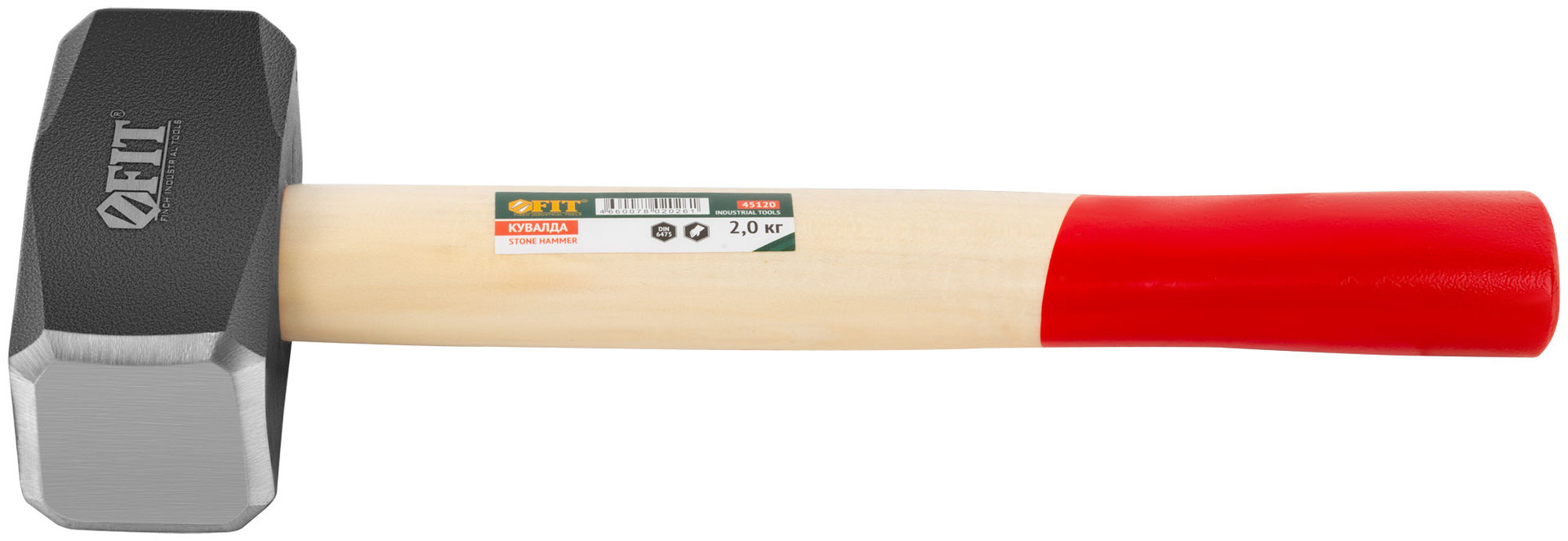 Кувалда кованая, деревянная ручка Профи 2,0 кг
