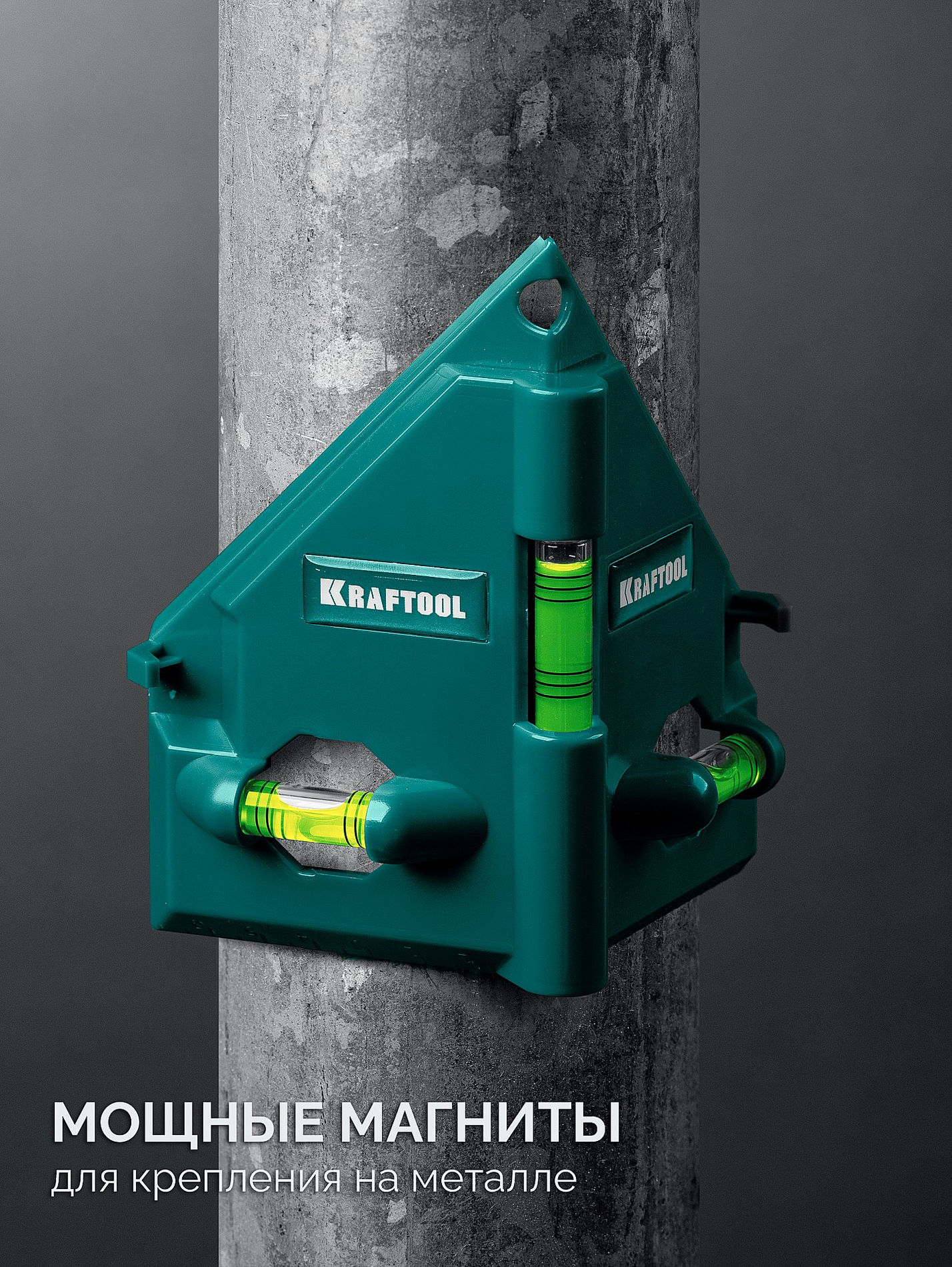 Магнитный угловой уровень POST-LEVEL, 3 глазка KRAFTOOL 34788_z01
