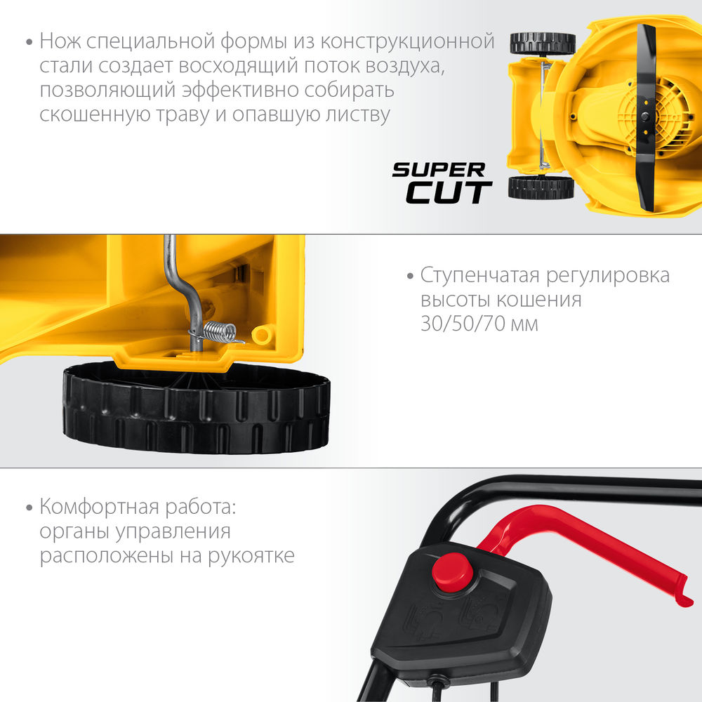 Косилка газовая сетевая ш/с 38 cм STEHER 1700 Вт LM-38-1700  