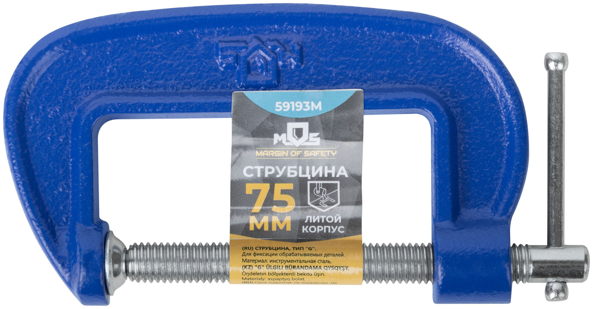 Струбцина тип G 75 мм (59193М)