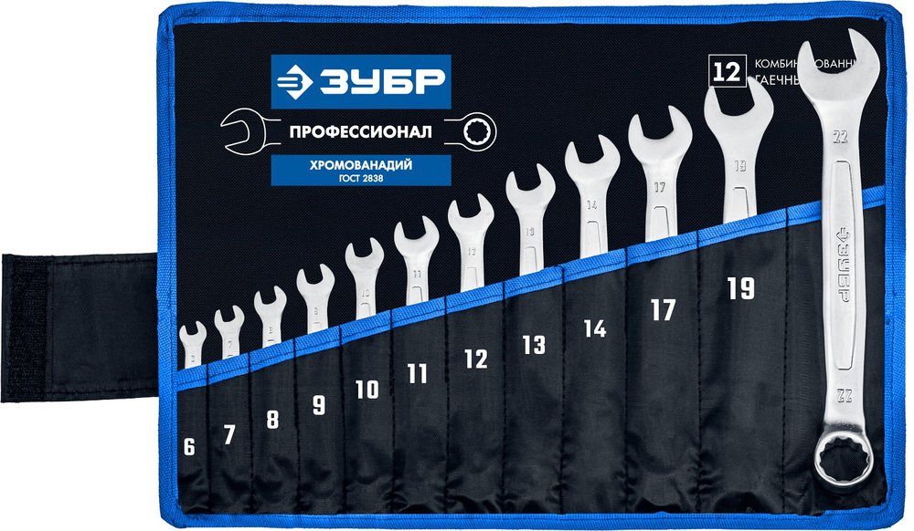 Набор комбинированных гаечных ключей 12 шт, 6–22 мм ЗУБР Профессионал 27087-H12_z01