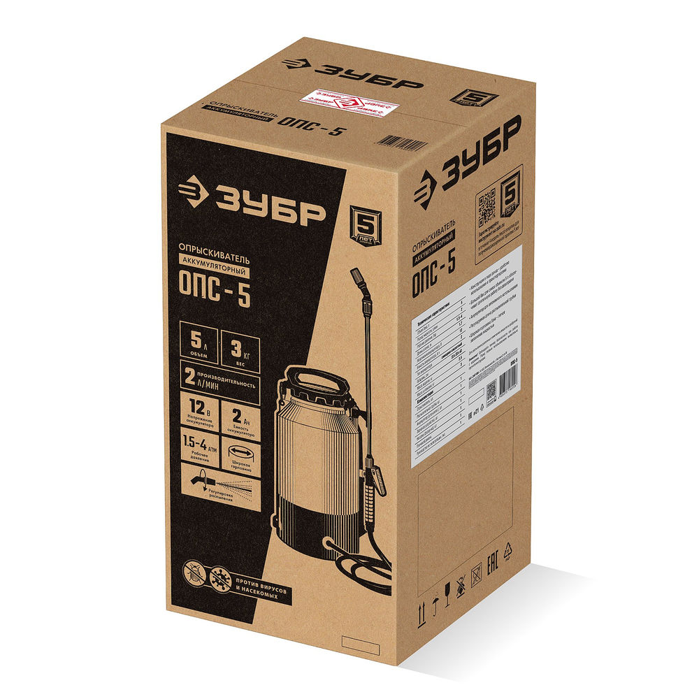 Опрыскиватель аккумуляторный 5 л ЗУБР ОПС-5