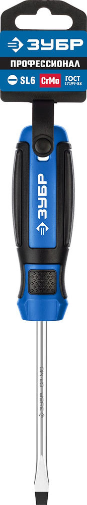 Отвертка SL6 x 100 мм ЗУБР Профессионал 25231-6_z01