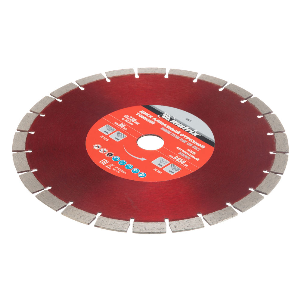 Диск алмазный, отрезной сегментный, 230 х 22.2 мм, тонкий, сухая резка Matrix Professional (730677)