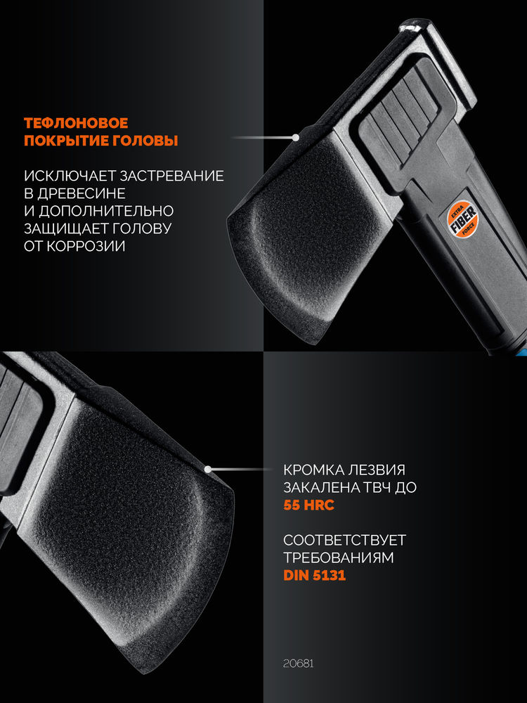 Топор универсальный A7 PRO-Line, 650/900 г, 370 мм GRINDA 20681