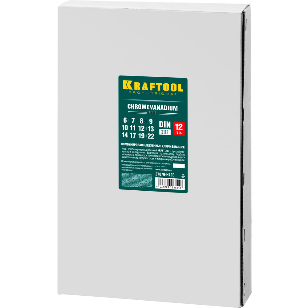 Набор ключей гаечных комбинированных 6 - 22 мм, 12 шт KRAFTOOL 27079-H12E