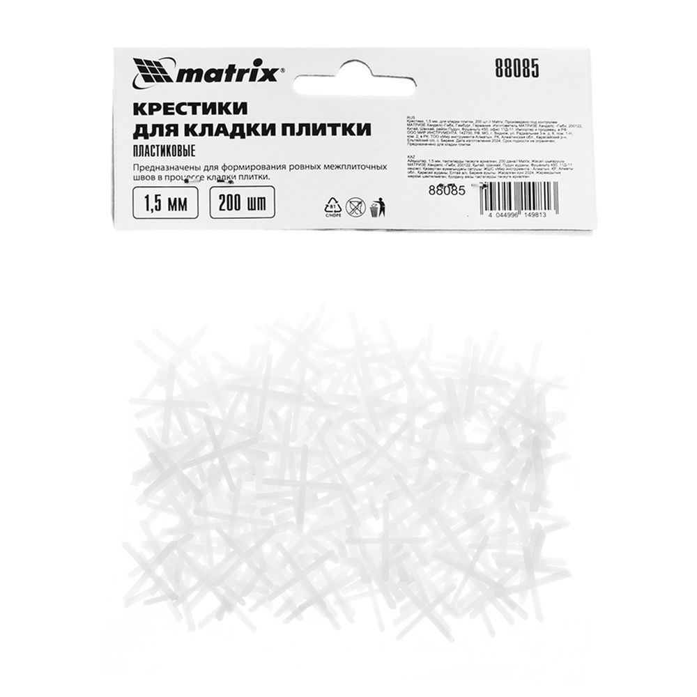 Крестики, 1.5 мм, для кладки плитки, 200 шт Matrix (88085)