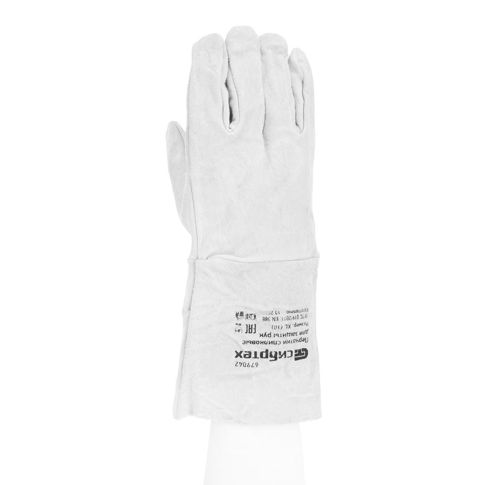Перчатки спилковые с манжетой для садовых и строительных работ, размер XL, Сибртех (679042)
