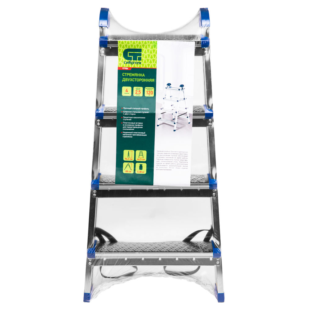 Стремянка двухсторонняя 4 ступени, сталь профиль, стальные ступени, Сибртех (97984)