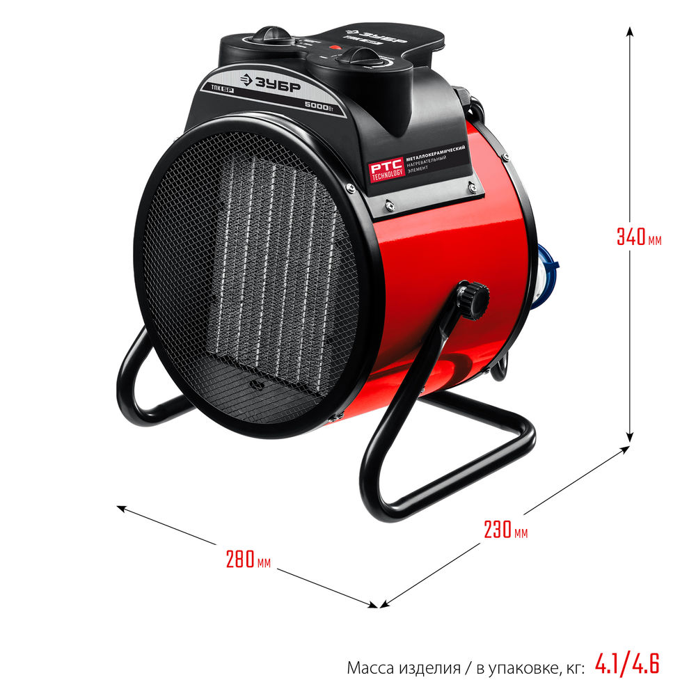 Тепловая пушка электрическая 5 кВт ЗУБР ТПК-5Р