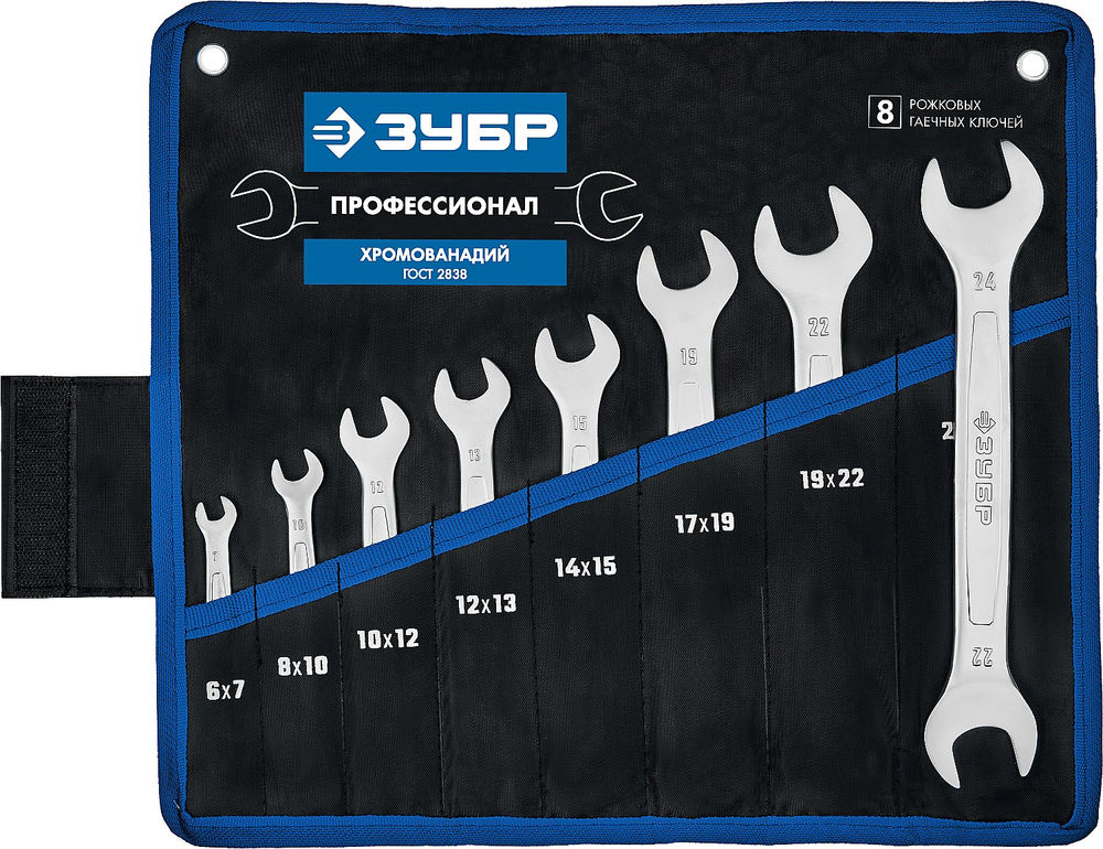 Набор ключей гаечных рожковых 8 шт 6-24 мм Профессионал ЗУБР 27010-H8