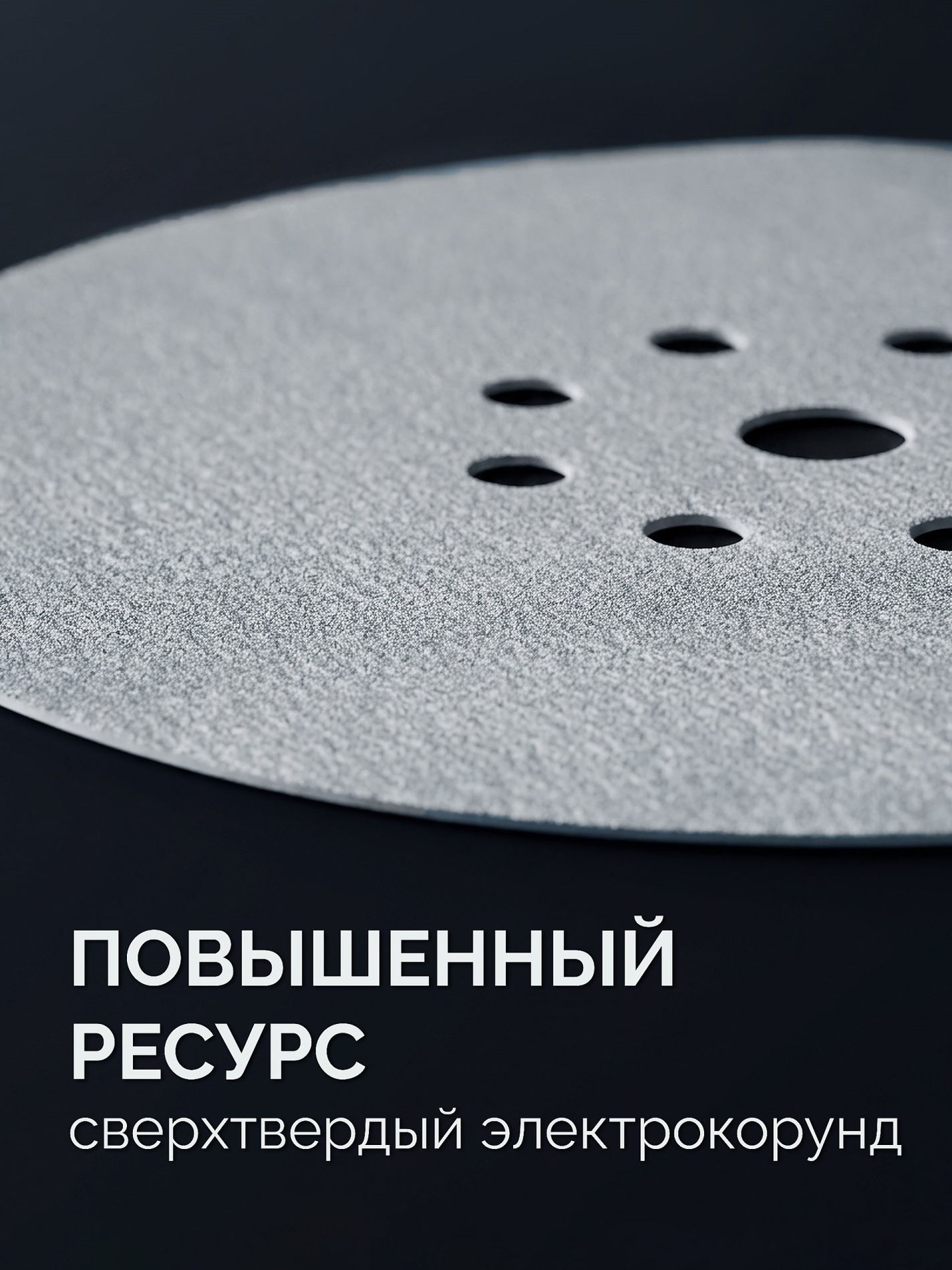 ЗУБР Жираф-9 225 мм, Р180, шлифовальный круг на липучке, 9 отв., 5 шт., Профессионал (35672-180)