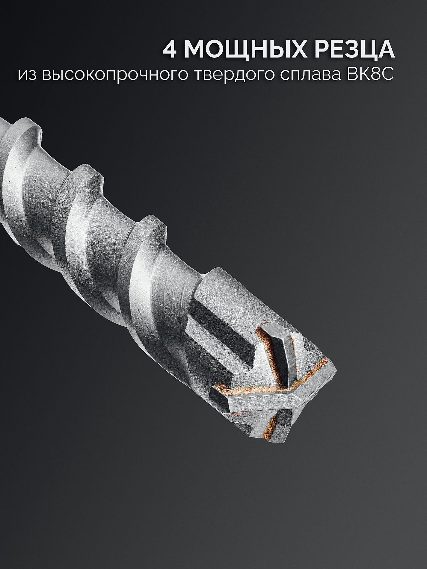 ЗУБР ПРОФИ-4Х 20x410/520 мм, SDS-max бур, ПРОФЕССИОНАЛ (29350-410-20_z03)