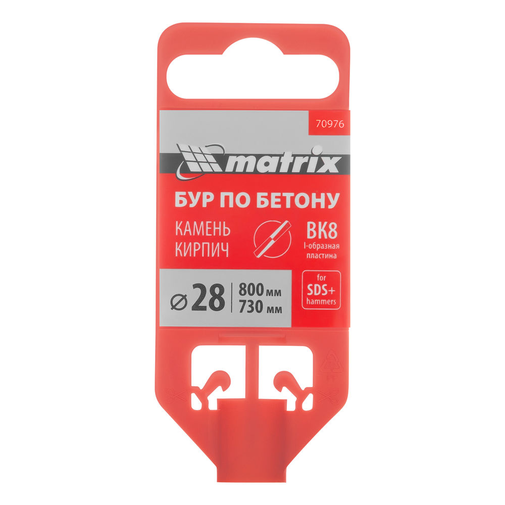 Бур по бетону, 28 x 800 мм, SDS Plus Matrix (70976)